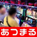 Mulkan 1 online casino 